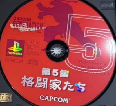 Capcom Generation 5 Action Street Fightr PlayStation Disc Only Used Tested JPver
