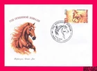 TRANSNISTRIA 2026 Year Red Fire Horse Chinese Eastern Lunar Calendar FDC