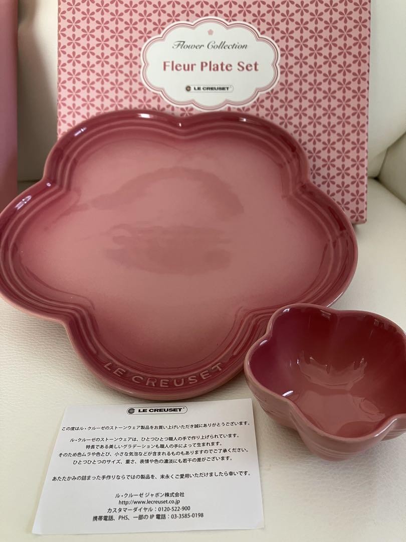 Le Creuset Rose Quartz Large Flower Plate and Mini Flower Bowl Set