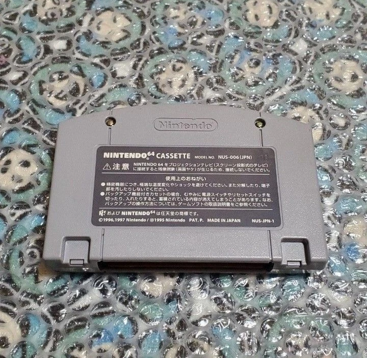 Nintendo 64 Daikatana John Romero N64 Japón Cartucho Solo Kemco Raro Probado Foto 2 de 4