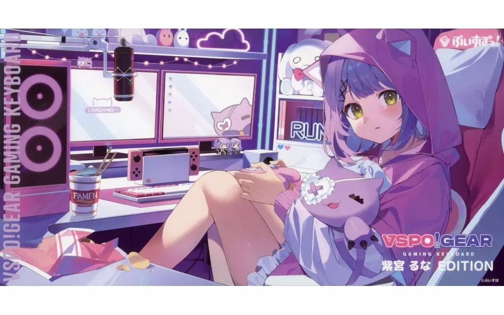 Vspo Gear Gaming Keyboard Runa Shinomiya Edition Used Japan | eBay