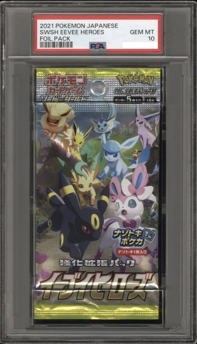 PSA 10 GEM MINT Eevee Heroes Sealed Booster Pack - s6a PSA 10 GEM MINT Eevee Heroes Sealed Booster Pack - s6a