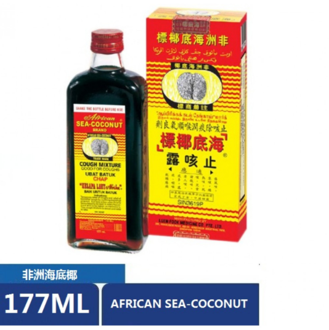 African Sea Coconut Cough Syrup 177ml Relief Cough & Sore Throat FREE