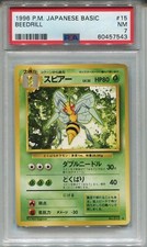 Pokemon Japanese Pocket Monsters Base Set Card #15 Beedrill PSA 7