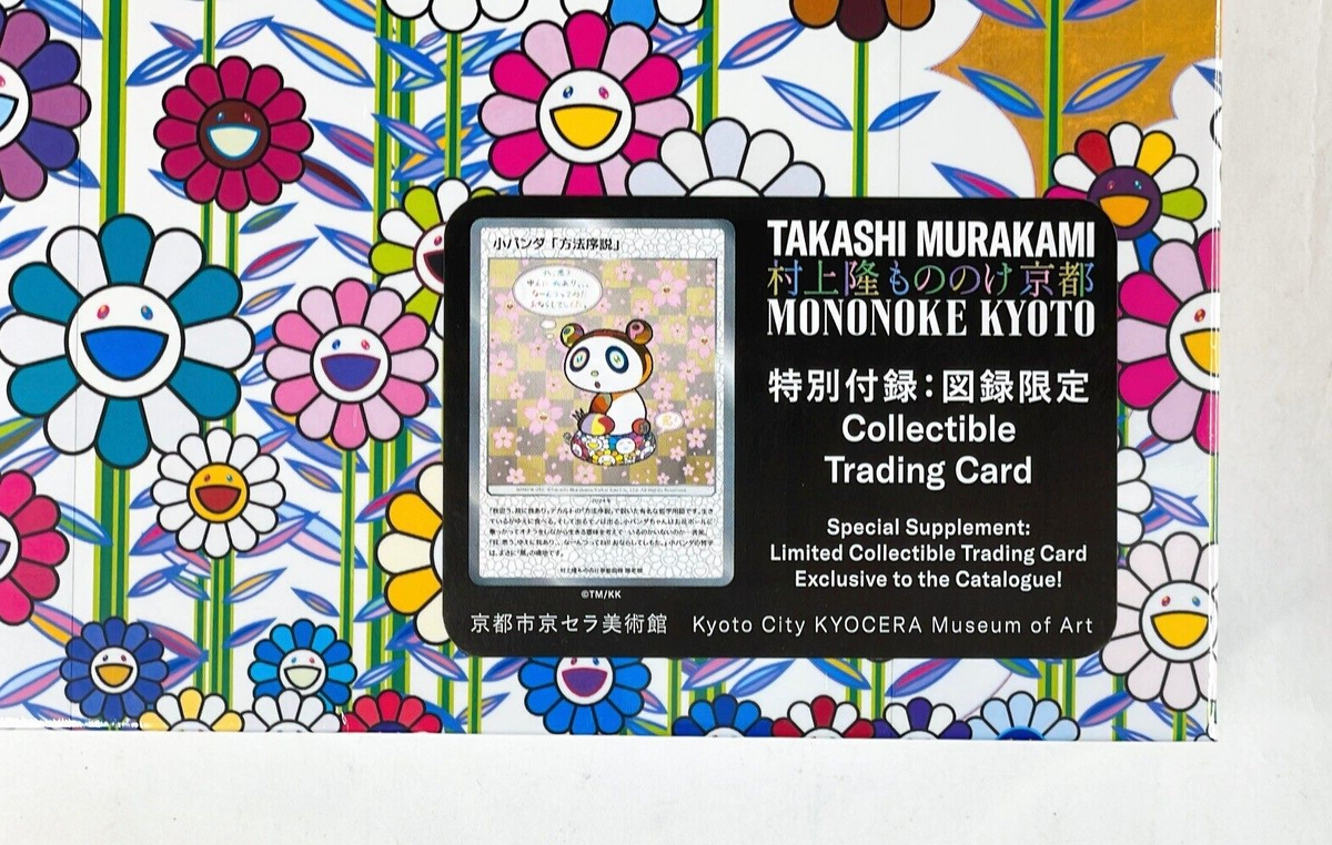 TAKASHI MURAKAMI MONONOKE KYOTO 公式カタログ Takashi Murakami Mononoke Kyoto Official Art Book Catalog w