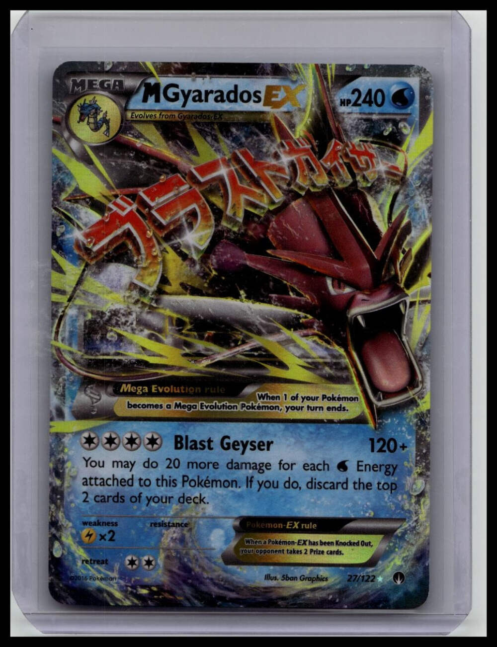 Mega Gyarados EX - 27/122 - Pokemon Breakpoint XY Ultra Rare Card NM