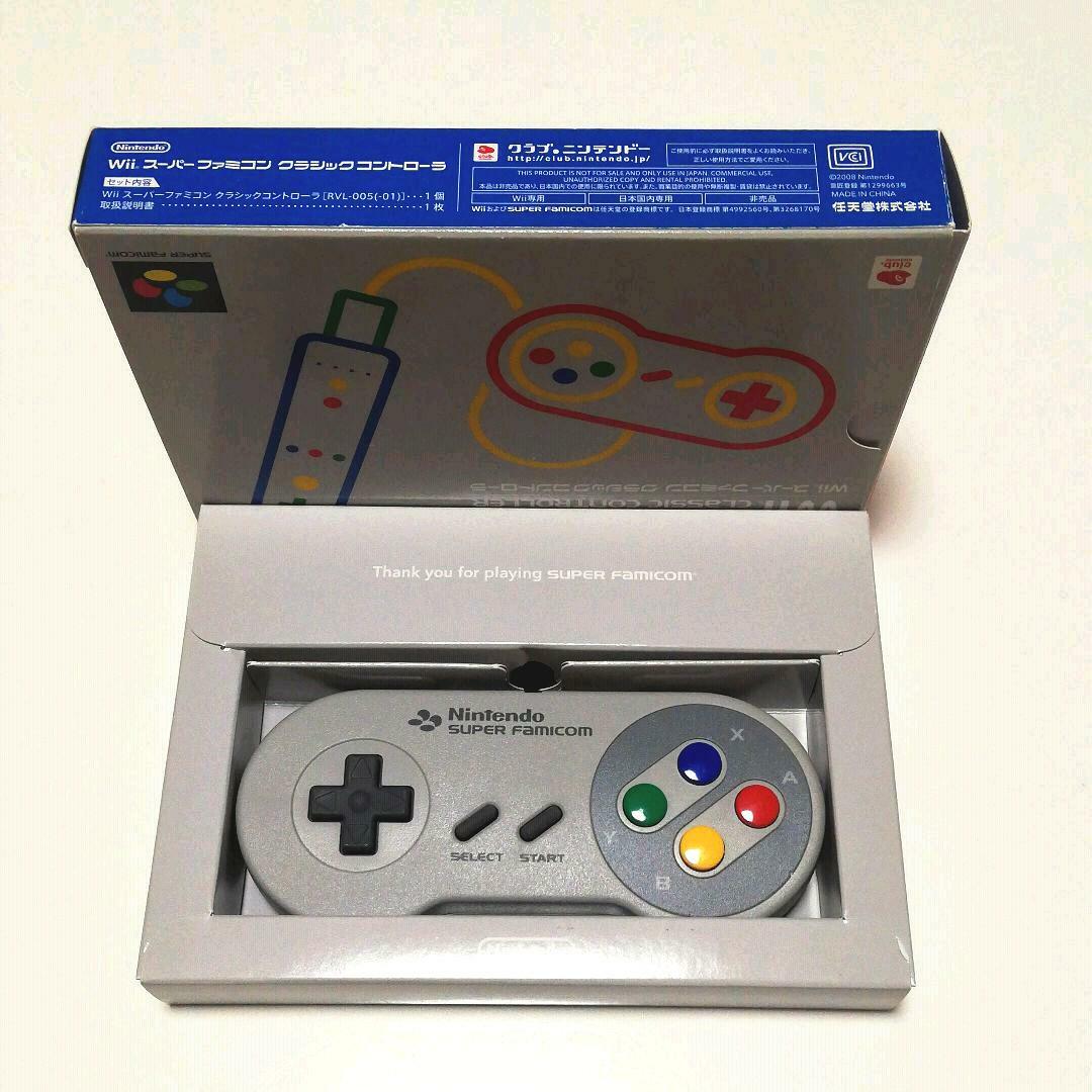 Nintendo Wii Club Super Famicom Classic Controller Japan