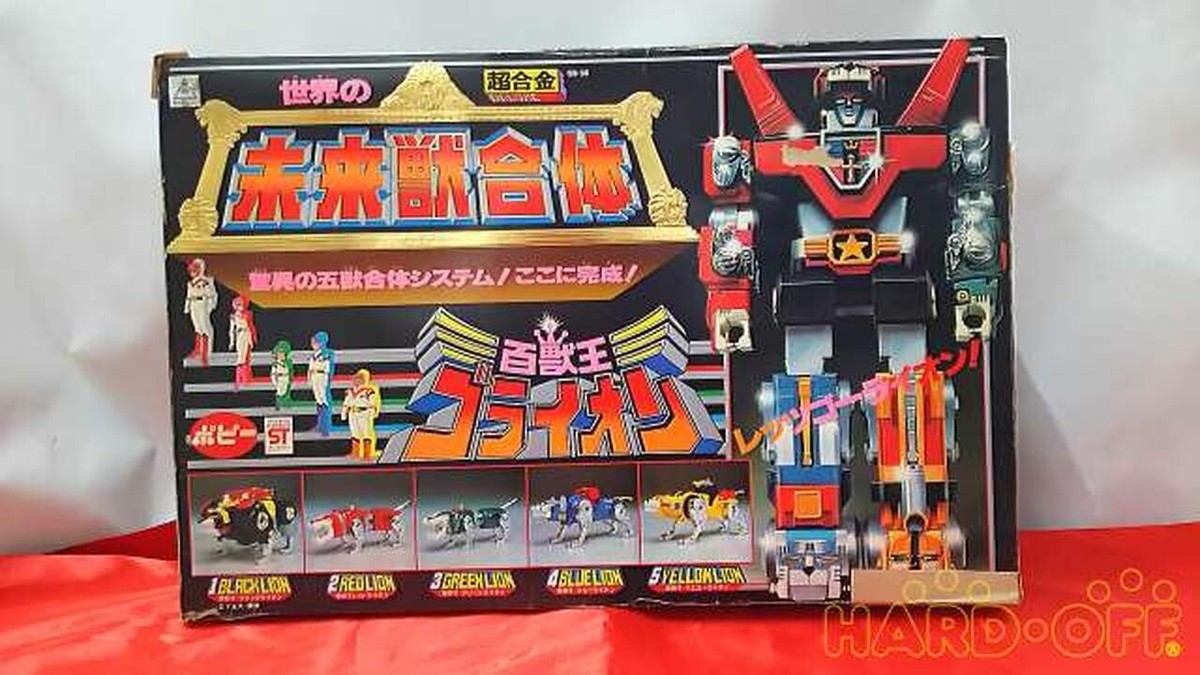Popy Chogokin GB-36 Golion Beast King Lionbot Voltron Figure