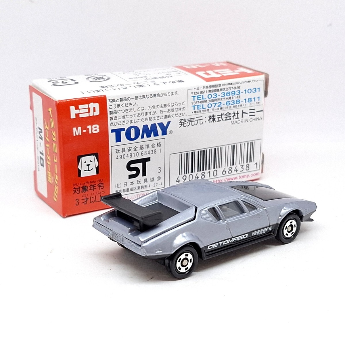 Tomica MUSEUM M-18 De Tomaso Pantera GTS 1/61 TOMY NEW 10 | eBay