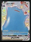 Ditto VMAX SV119/SV122 Holo VMAX Rare Shining Fates Shiny Vault Pokemon NM/M