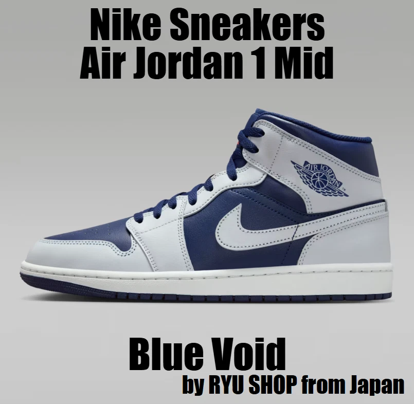 Jordan 1 Mid Blue Void for Sale | Authenticity Guaranteed | eBay
