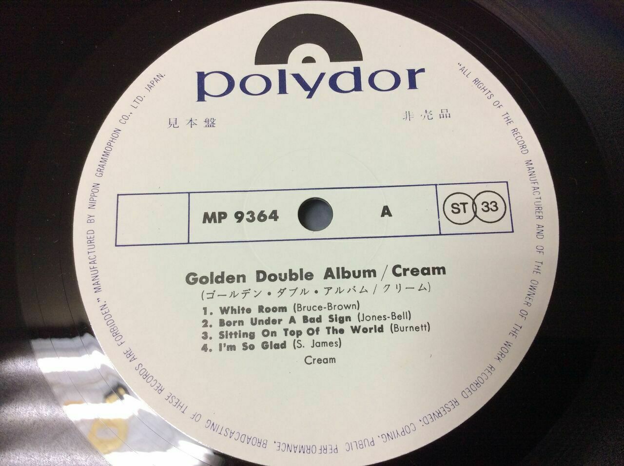 CREAM GOLDEN DOUBLE ALBUM JAPAN Vinyl 2X LP MP-9364 NEAR MINT PROMO Ograniczona 20% ZNIŻKI