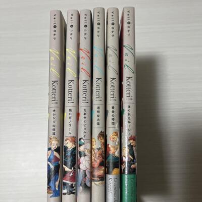 Veil Vol.1-6 Set Kotteri! Manga Japanese Comics | eBay