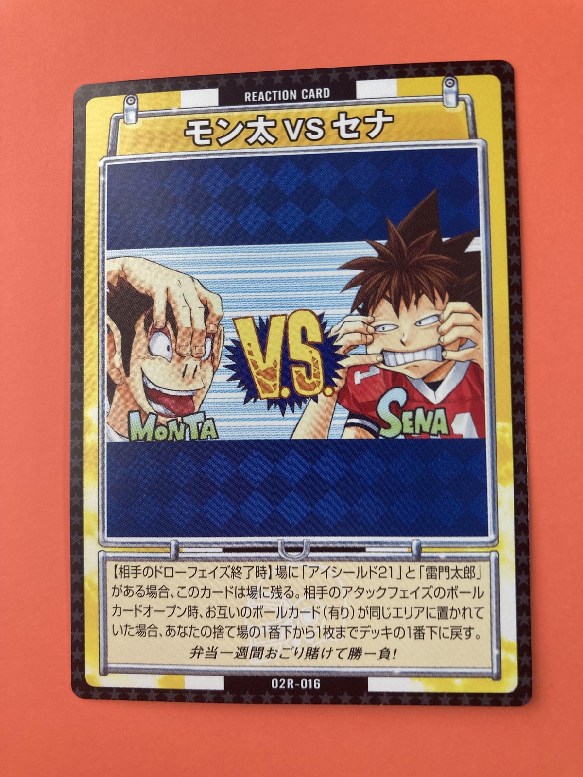 Sena Monta 02R016 Eyeshield 21 Card Foot Very Rare KONAMI eBay