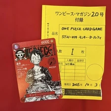 【DDP】Monkey D Luffy ST21-014 Weekly Shonen Jump 2025 Promo ONE PIECE Card