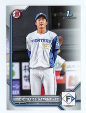 2022 Bowman NPB Nippon Professional Baseball Taisei Yanagawa #BP-20