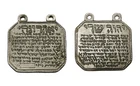 Rare Jewish Kabbalah Amulet Double Sided Silvered Talisman Protection Name קמיע