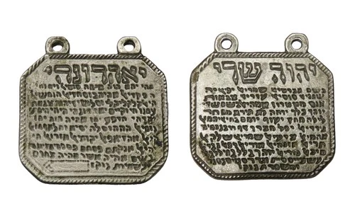 Rare Jewish Kabbalah Amulet Double Sided Silvered Talisman Protection Name קמיע