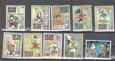 1970 SAN MARINO WALT DISNEY COMPLETE SET NEW / DISNEY MNH COMPLETE SET