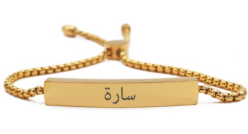 SARAH - SARA - 18ct Gold Plated Arabic 