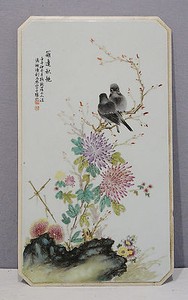 Large Chinese Famille Rose Porcelain Plaque M2172