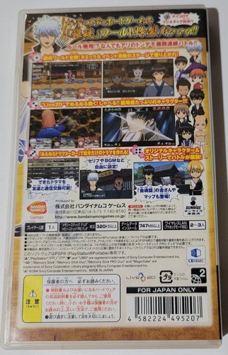 Sony PSP PlayStation Portable Game Japan Import REGION FREE CDN Seller - Picture 50 of 261