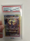 Pokemon 2025 Umbreon ex 161/131 SIR Prismatic Evolutions GEM MINT PSA 10