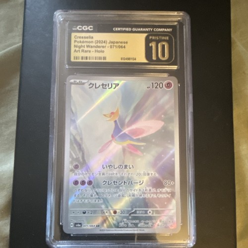 CGC Pristine 10 Cresselia 071/064 Night Wanderer 2024 Japanese Art Rare Holo