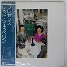 LED ZEPPELIN PRESENCE ATLANTIC P10160N Japan OBI VINYL LP