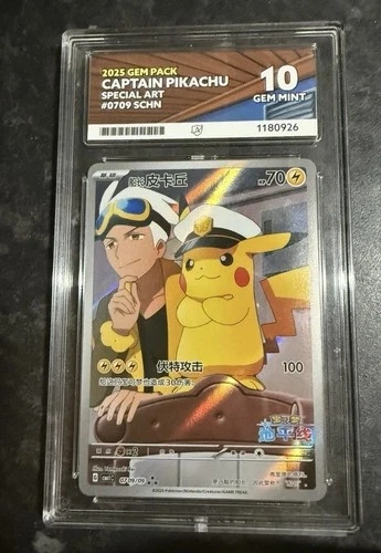 Pokemon Captain Pikachu Gem 1 ACE 10