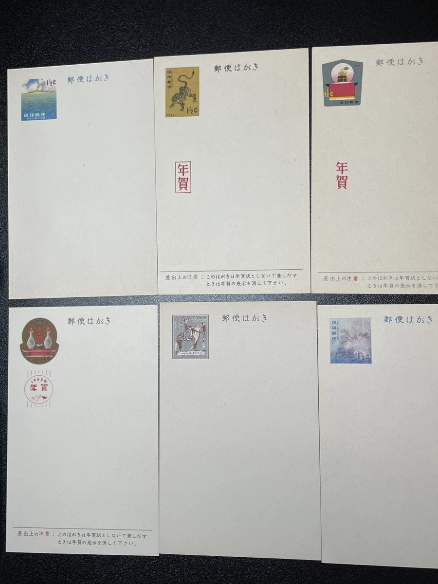 琉球邮票| eBay