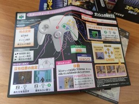 STAR WARS SHADOW OF EMPIRE ✰ Nintendo 64 NTSC ✰ CIB ✰ n64 sfc snes nes game cube