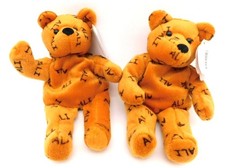 Set of 2 Ali's Salvino Bammers Muhammad Ali Plush Beanie Teddy Bears with Tag 9"