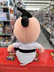 MOTHER Earth Bound Plush Chosen Four Set Hobonichi Project game Famicom Ness