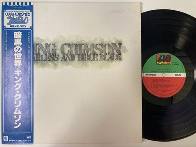 KING CRIMSON - Starless and Bible Black LP (RARE Japanese Import on ATLANTIC)