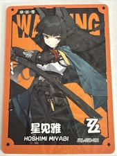 HOSHIMI MIYABI SSR JQL-SSR-021 Zenless Zone Zero ZZZ Anime Collectible Card