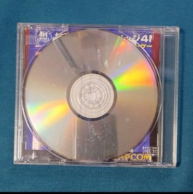 Vampire Savior Sega Saturn Japan CIB w/ 4MB RAM Cartridge & Card