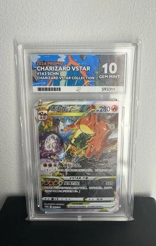 Charizard VSTAR 143/S-P Promo Foil CHN 2024 S-P ACE 10 Gem Mint