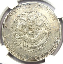 1909-11 China Yunnan Dragon Silver Dollar $1 LM-425 - Certified NGC AU Details