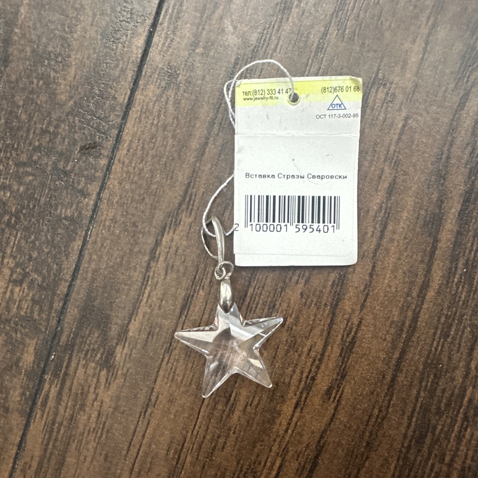 925 Silver Star Pendant Necklace with Swarovski Crystal