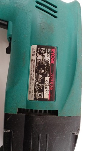 Ryobi Ed262Vr Hammer Drill - Picture 3 of 6