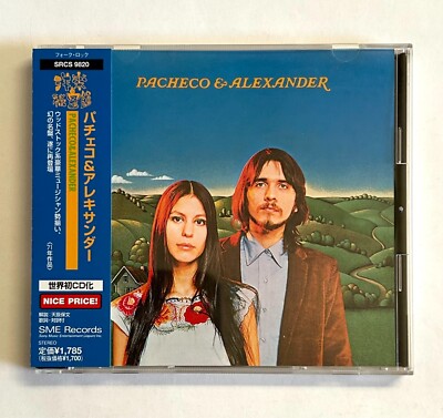【中古】 ファンタスティック・アニメーション/ＣＤ/SRCS-6545 中古】 ファンタスティック・アニメーション/CD/SRCS-6545