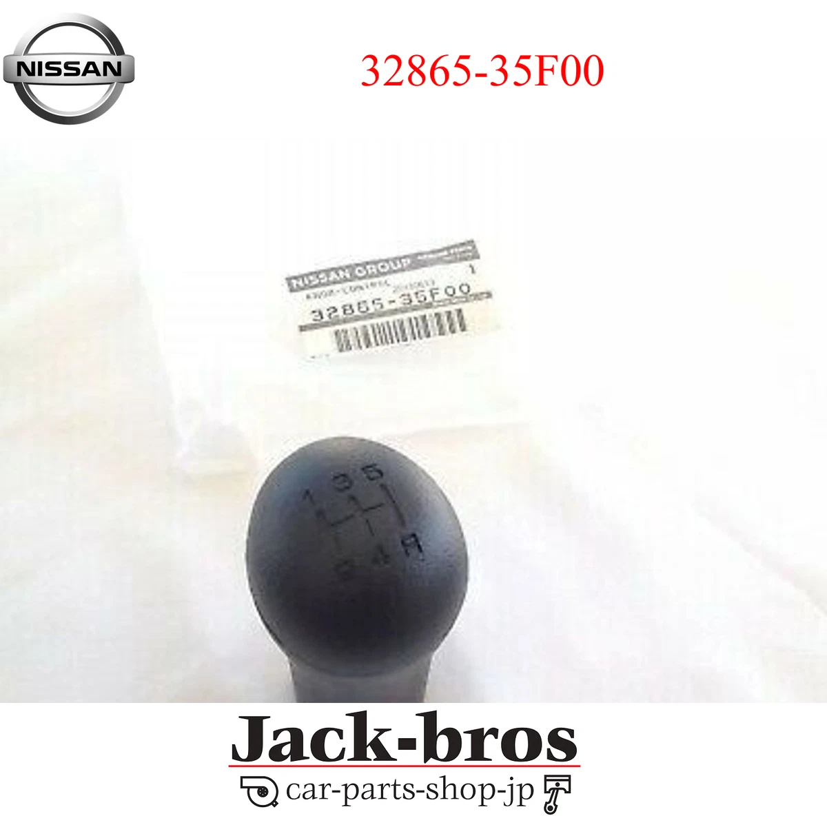 Shift Knobs for 1992 Nissan 240SX for sale | eBay