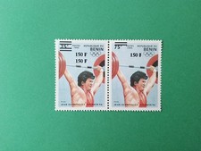 Bénin surchargé 150f sur 75f Jeux Olympiques Atlanta Double Frappe Neuf MNH