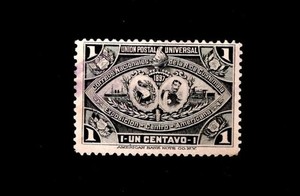 Guatemala Scott #60,  1897  1-Centavo Stamp Honoring UPU, Used, light hinge mark
