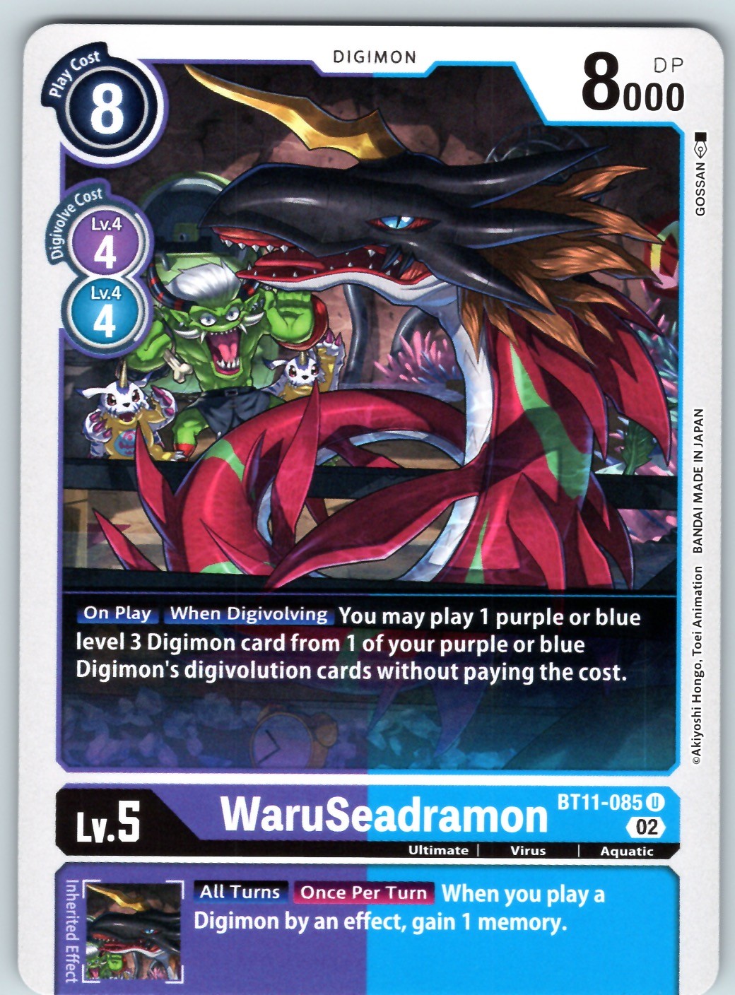 WaruSeadramon Uncommon Dimensional Phase Normal BT11-085 U NM