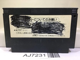 Ganbare Goemon Gaiden Mystical Ninja 2 Nintendo Famicom NES Japan - AJ7231