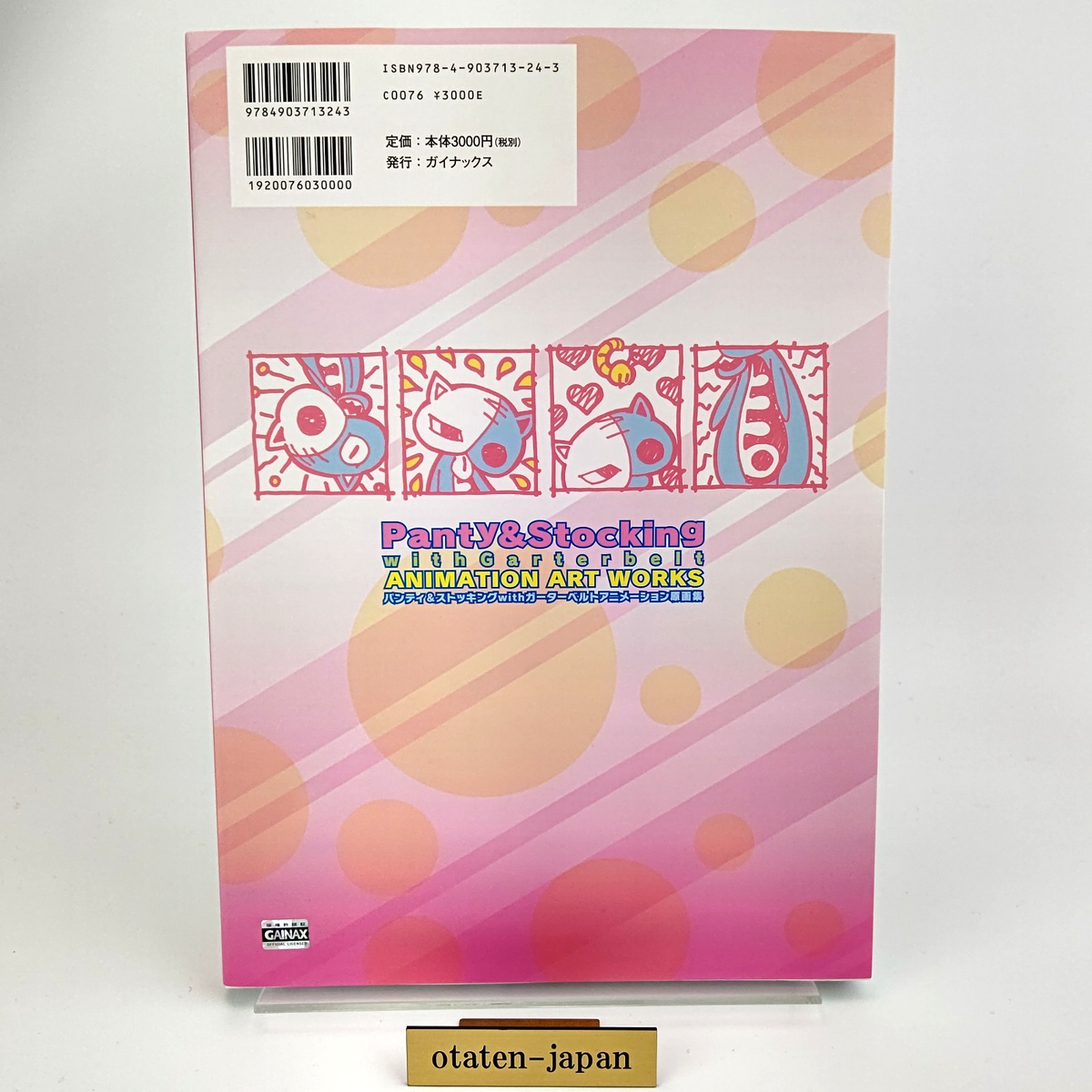 Panty and Stocking with Garterbelt Animation Art Works Book GAINAX