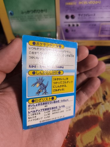Pokemon Karte Card Holo Enton Psyduck Meiji Chocolate Promo Set japanese VG - Bild 21 von 21