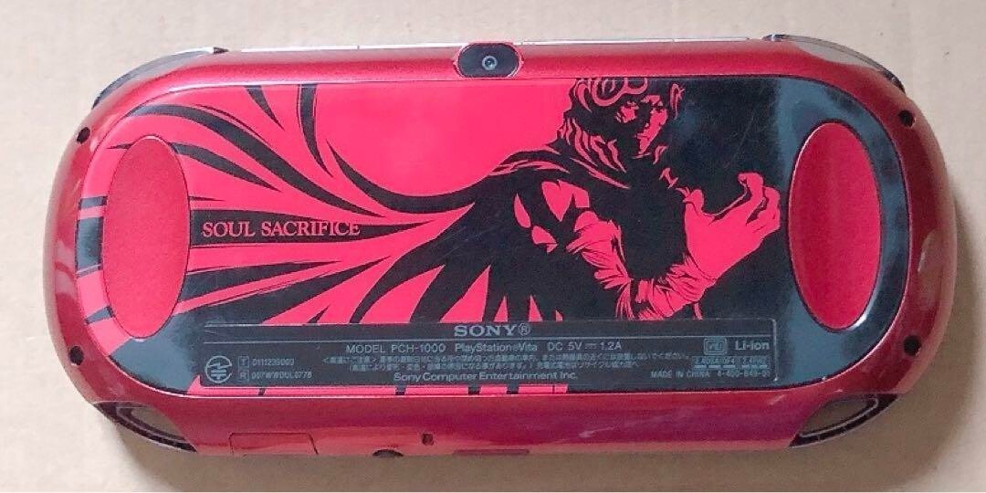 SONY PS VITA SOUL SACRIFICE ソニー　PCH-1000 PS VITA SONY Console PCH-1000 Soul Sacrifice red black